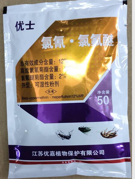 12%氯氰●氯氟醚可濕性粉劑，用于室外滯留噴酒，對(duì)觸、蠅和紫蠊均有較好的防治效果