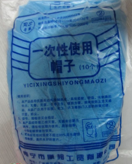 一次性帽子方便無毒無菌養(yǎng)殖場實驗室手術(shù)室解剖閹雞防疫獸用器械