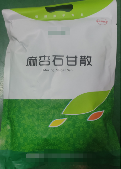 麻杏石甘散（500g），清熱宣肺、止咳平喘、治療呼吸道疾病