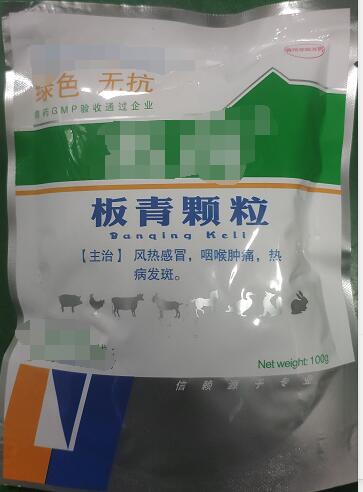 板青顆粒-100g  風(fēng)寒感冒、咽喉腫痛，熱病發(fā)斑。