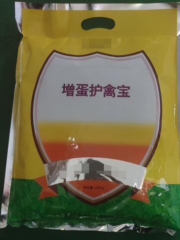 蛋禽用復合預混合飼料