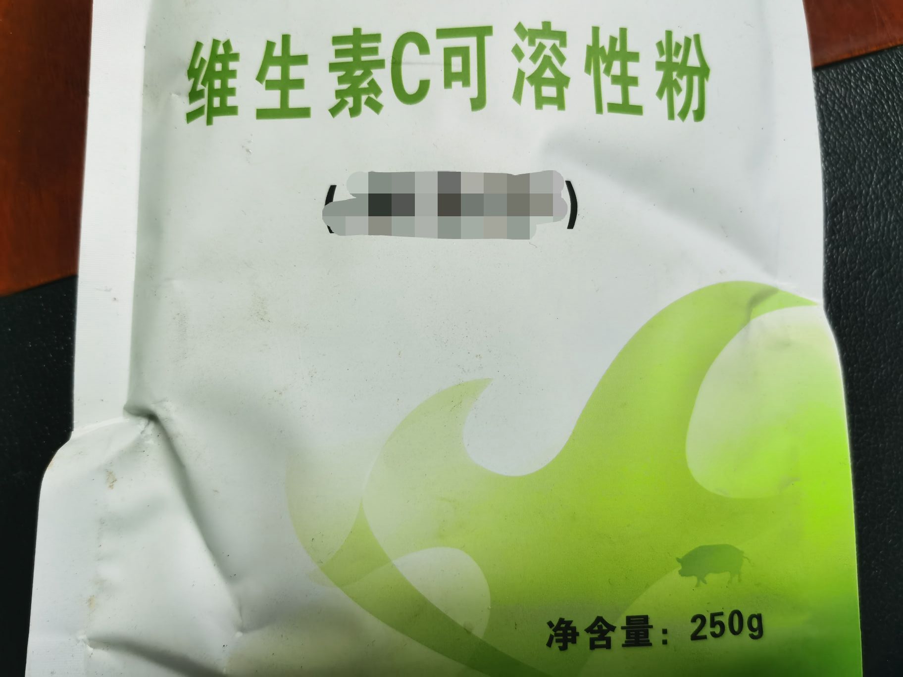 維生素C可溶性粉-用于發(fā)熱、維生素C缺乏癥、慢性消耗性疾病等