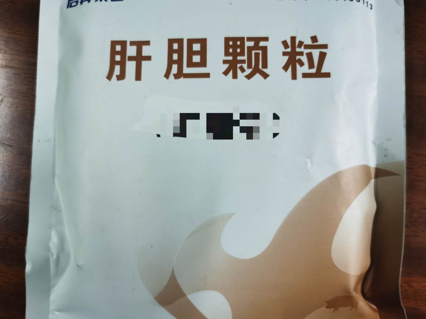 肝膽顆粒-清熱解毒，保肝利膽