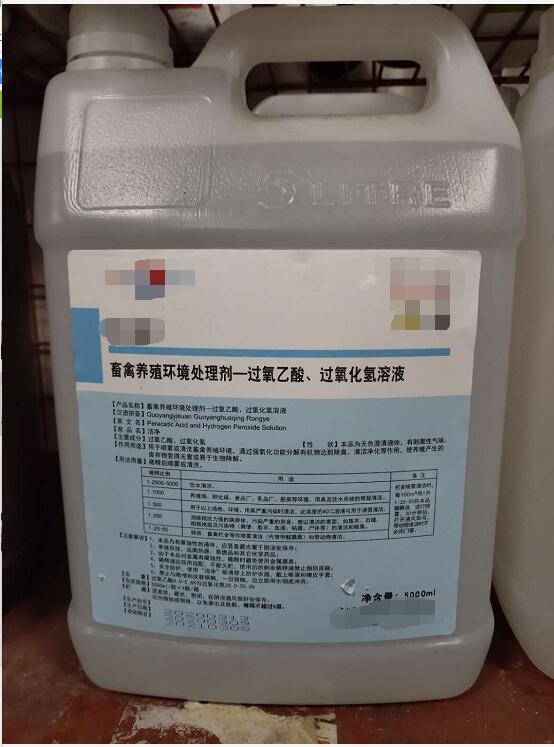 過氧乙酸、過氧化氫溶液-5L