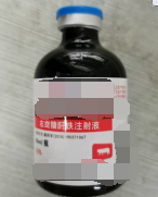 右旋糖酐鐵注射液，抗貧補(bǔ)血