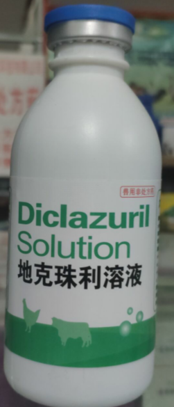 地克珠利溶液，用于預(yù)防雞球蟲病，混飲：每1L水。雞0.1-0.2ML