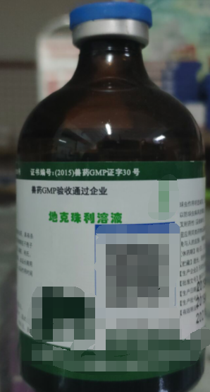 地克珠利溶液，用于預(yù)防雞球蟲病，混飲：每1L水。雞0.1-0.2ML