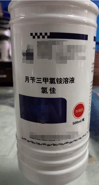 月芐三甲氯銨溶液-500ml（消毒反腐藥。用于畜禽舍及器具消毒）