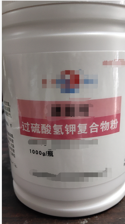 過硫酸氫鉀復(fù)合物粉-1000ml