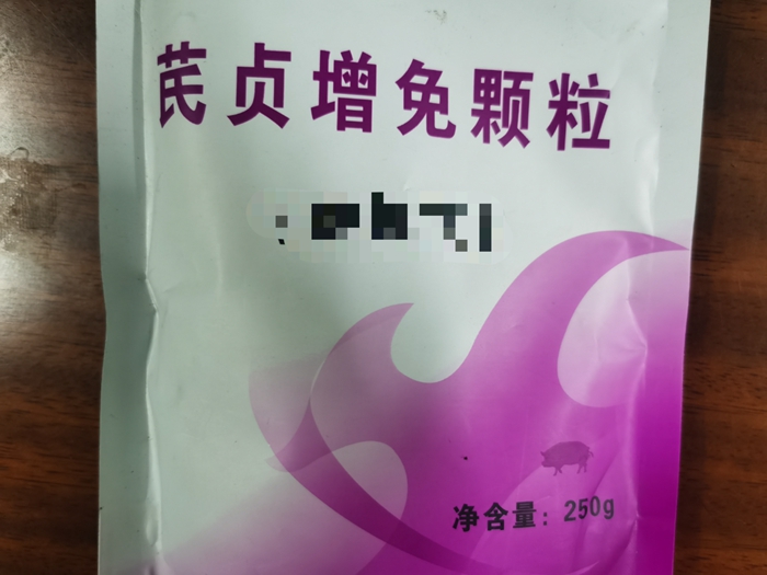 芪貞增免顆粒--滋補(bǔ)肝腎，益氣固表