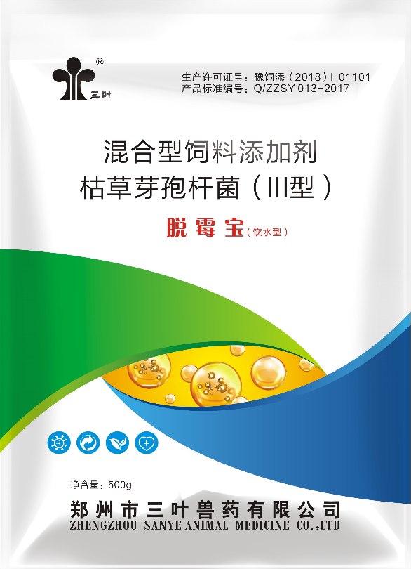 【新產(chǎn)品】脫霉寶一款省時省力更有效的生物飲水型脫霉劑，你養(yǎng)殖場的霉菌天敵！